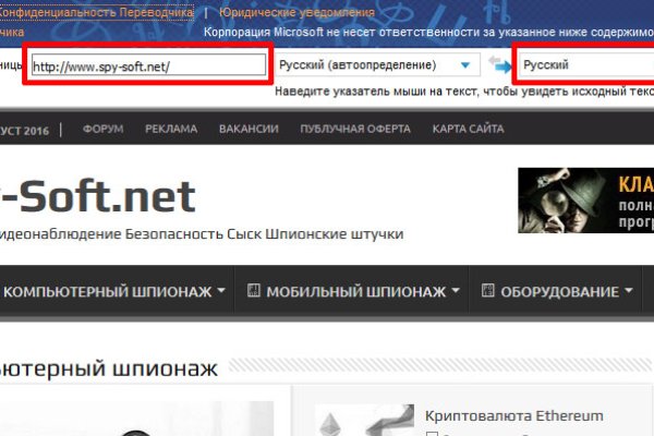 Кракен как войти через тор