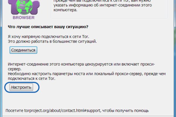 Что такое кракен тор