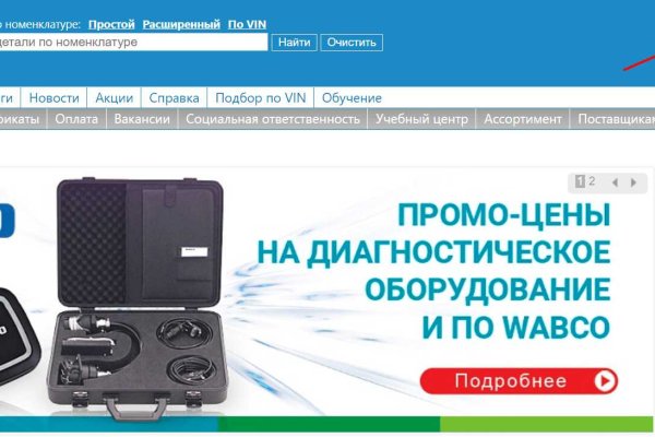 Купить наркотики томск