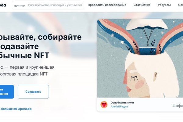 Kraken новая ссылка