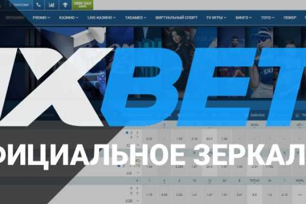 Войти даркнет