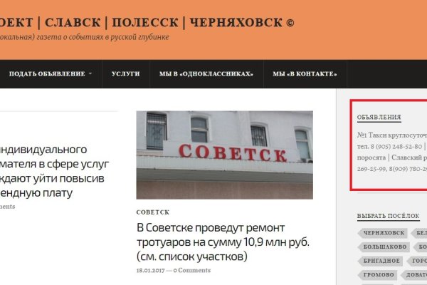 Кракен сайт покупок