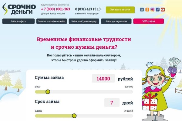 Kraken оригинальная ссылка