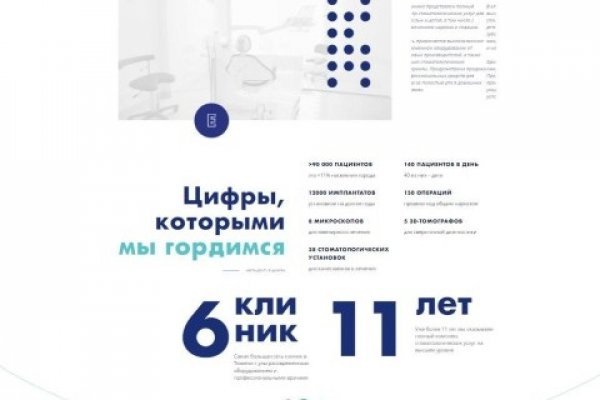 Войти в кракен