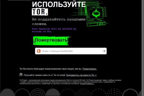 Сайты с наркотиками