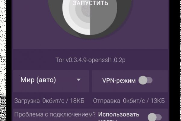 Кракен сайт маркетплейс ссылка