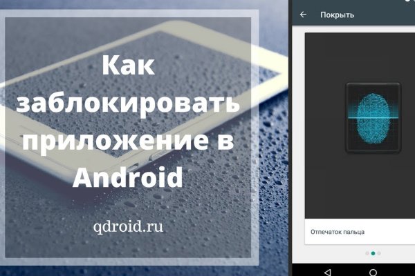 Кракен маркет зеркало