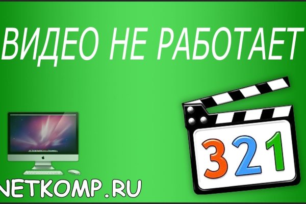 Kraken официальный сайт ссылка через tor