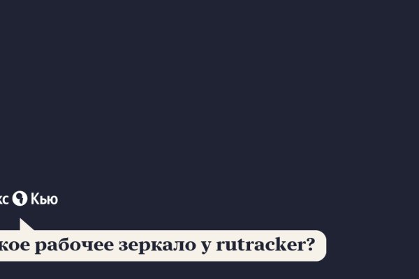 Кракен ссылка официальная на тор