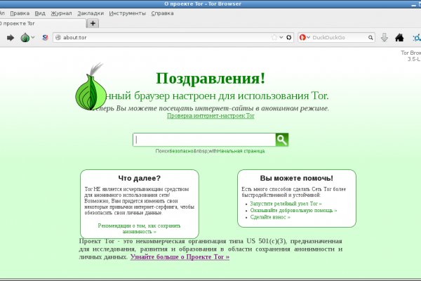 Kraken даркнет что это