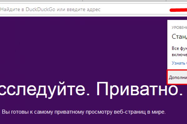 Дарк нет кракен