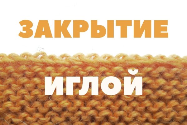Кракен зеркало сегодня