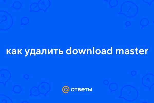 Kraken com зеркало
