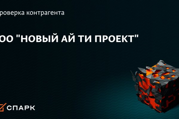 Кракен почему не заходит