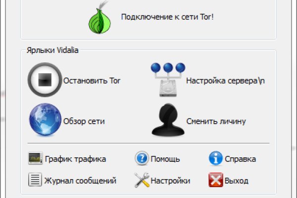 Кракен ссылка что это