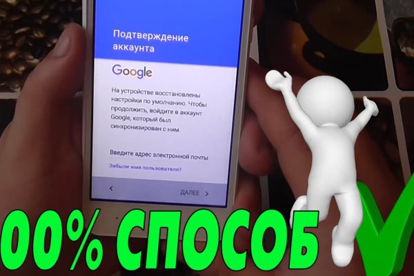 Ссылка на кракен 11