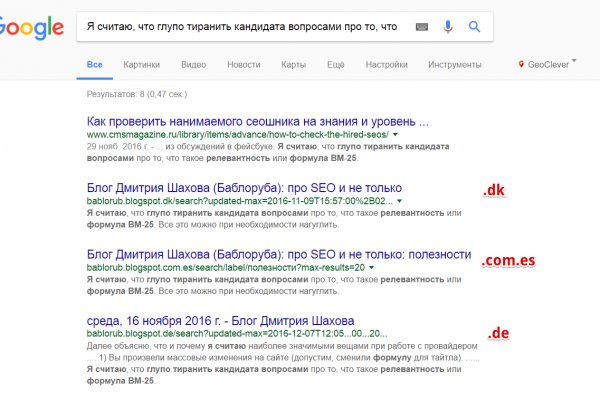 Кракен омг мега