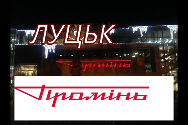 Реальные ссылки кракен