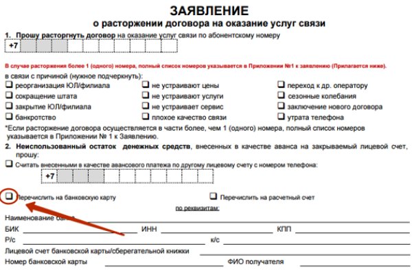 Кракен лого маркетплейс