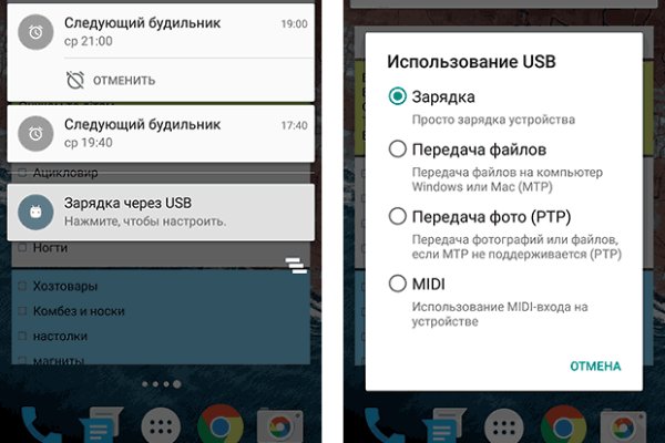 Кракен сайт дарк нет