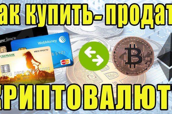 Kraken актуальный сайт