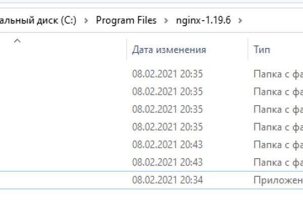 Что такое кракен сайт