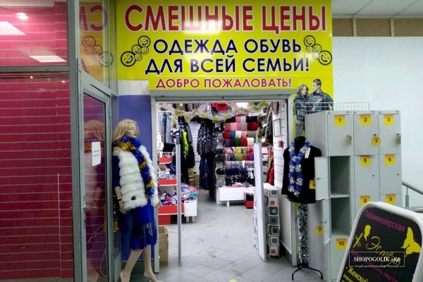 Кракен зеркало впн