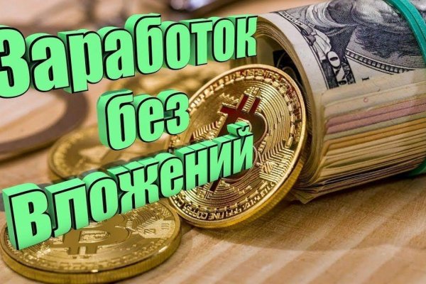 Kraken рабочая ссылка onion