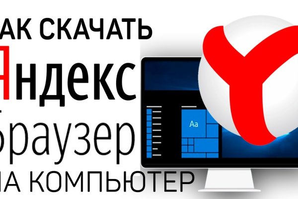Рабочая ссылка кракен в тор