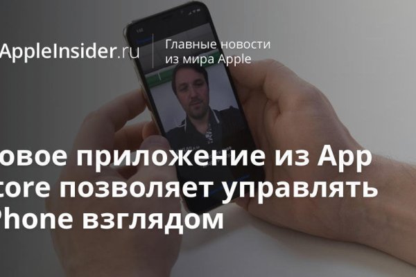 Кракен это что за магазин
