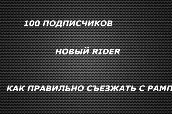 Кракен как войти через тор