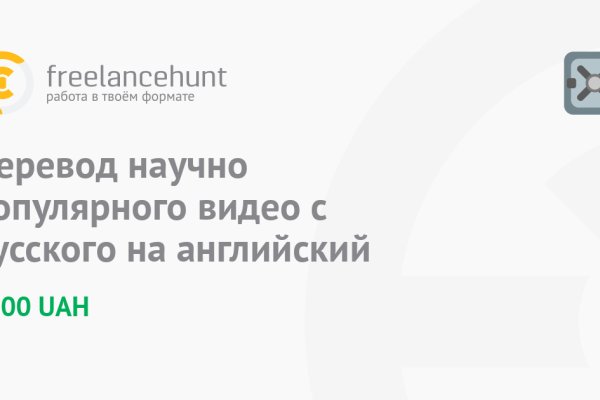 Как перейти на кракен