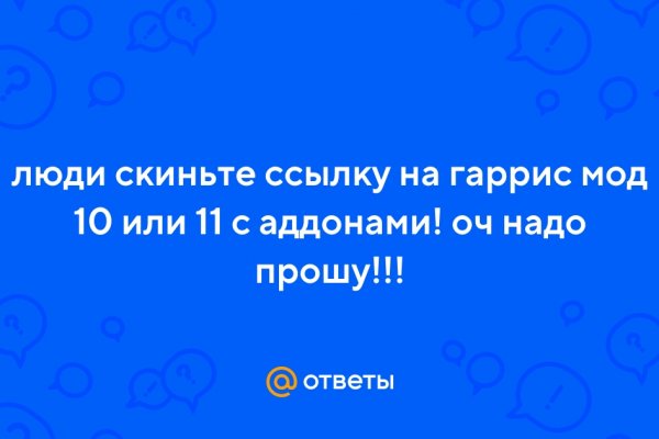 Kraken зеркала kr2web in