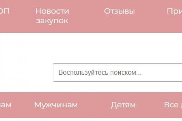 Зайти в кракен