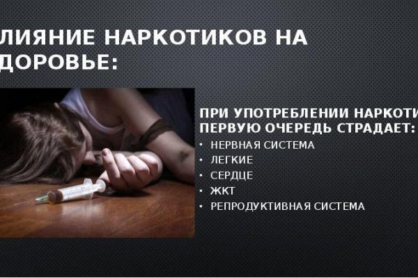 Сайт кракен гидра