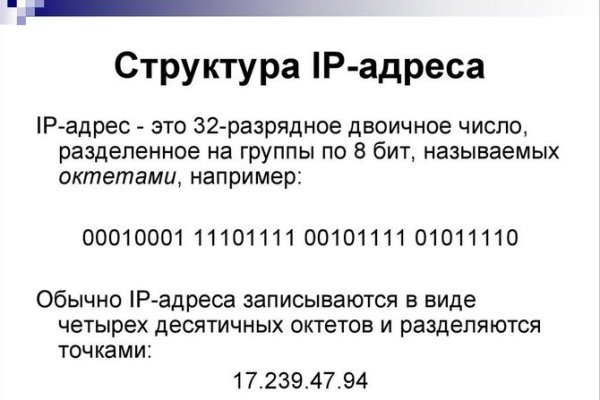 Как войти на кракен