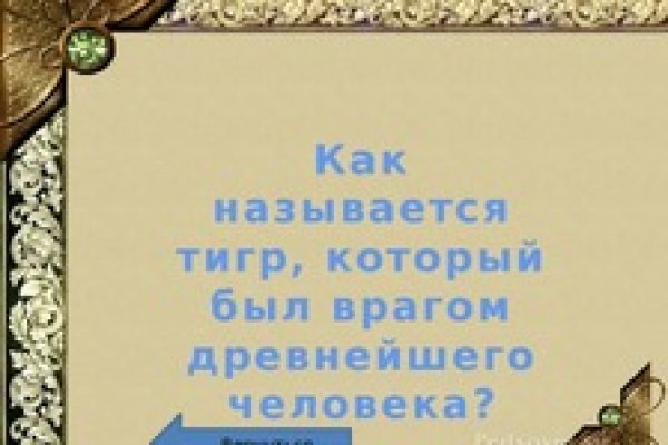 Кракен меф