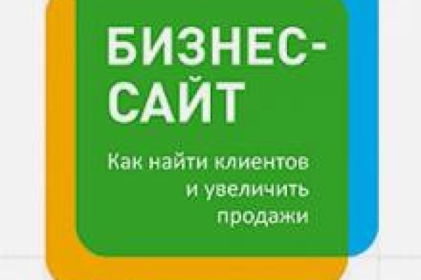 Зайти на сайт кракен