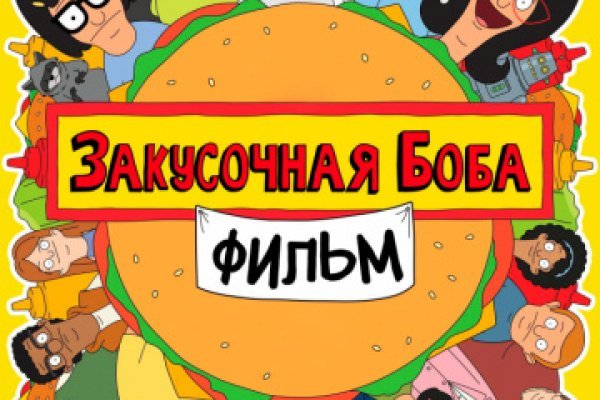 Кракен маркет даркнет тор