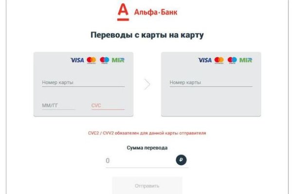 Ссылки на кракен зеркала