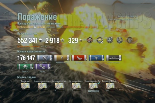 Кракен купить в москве порошок
