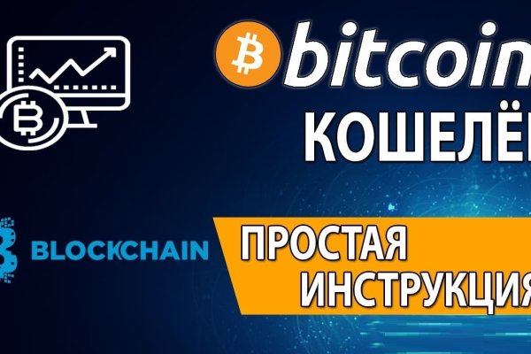 Кракен зайти