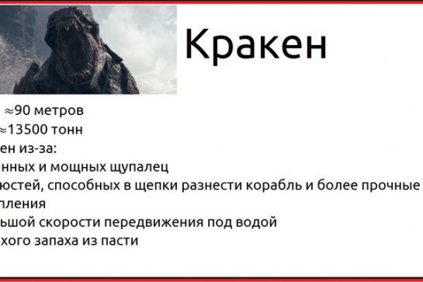 Кракен площадка ссылка