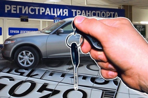 Можно ли восстановить аккаунт в кракен даркнет