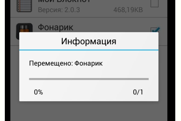 Кракен работает