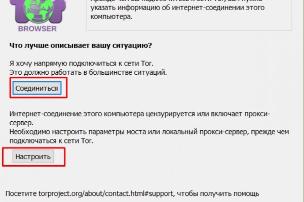 Как восстановить аккаунт кракен