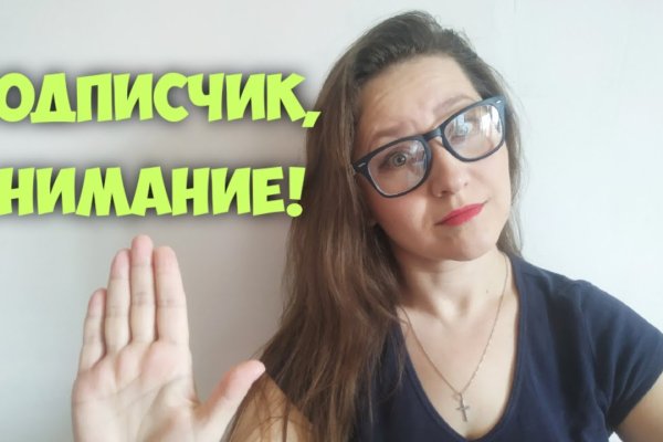 Кракен что можно купить