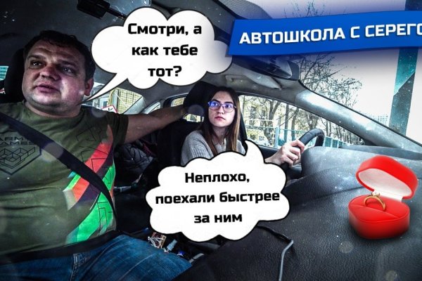 Кракен маркетплейс официальный сайт сайт ссылка