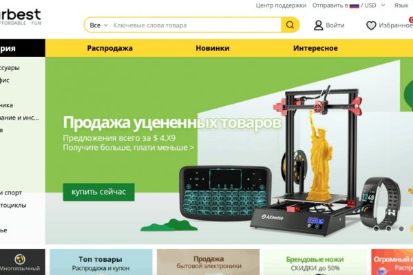 Кракен магазин зеркало